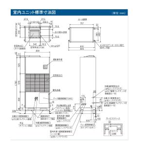 日立 RK-NP5LT2 業務用・産業用除湿器...の詳細画像2