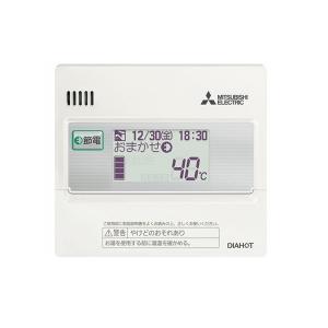 RMCB-N7 三菱電機 エコキュート 部材 無線LANアダプター搭載給湯専用