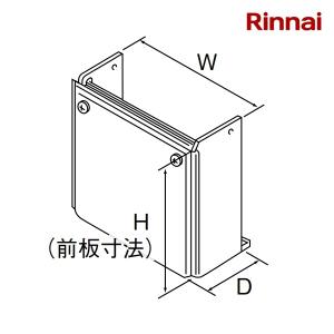 処分SALE！　美品　Rinnai ガス給湯器 リモコン　未使用配管カバー リンナイ（Rinnai） ガス給湯器 部材 ROP-V101(K) 配管カバー