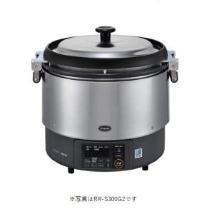 リンナイ（Rinnai） 業務用ガス炊飯器 RR-S200GV2 2升炊(4L) プロパン