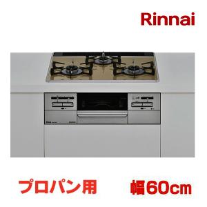 クリナップ ビルトインコンロ ZGFVK6R22USK-E ガラストップコンロ 間口