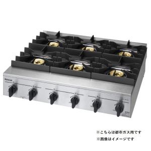 ガステーブル タニコー TGTM-1222-BS 未使用品 : 業務用厨房機器の新橋