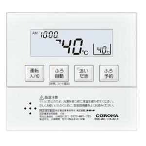 CORONA（コロナ） 送料無料【スピード発送/即決/不良品返金保証】純正