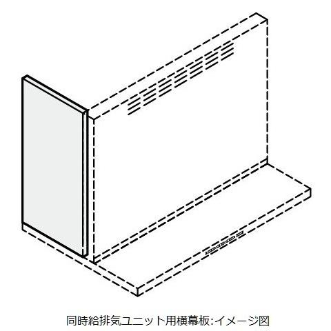 サンウェーブ/LIXIL　RSP-B-665HSI　レンジフード部材 CLSシリーズ同時給排気ユニッ...