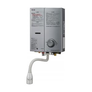 リンナイ（Rinnai） RUS-V560(SL)-13A ガス湯沸かし器 元止め式 5号