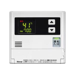 リンナイ（Rinnai） 『在庫あり』 『RUX-A2015W(A)-E 都市ガス用