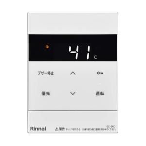 リンナイ（Rinnai） 【RUXC-A3200U-JE】 《KJK》 業務用ガス給湯器 32