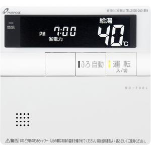 パロマ（Paloma） FC-250V 《浴室用》マルチセット ガスふろ給湯器用