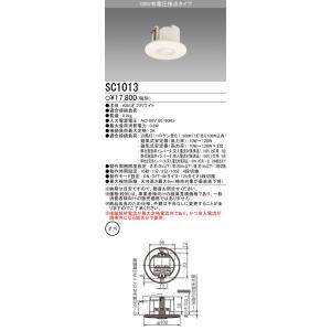 Panasonic（パナソニック） トイレ天井取付熱線センサ付自動スイッチ