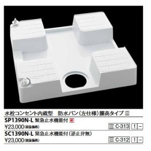 BRIDGESTONE（ブリヂストン） ELP10A-20 用途別使用部材 エコるーぷ