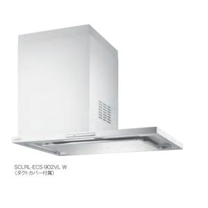 富士工業　レンジフードSCLRL-ECS-902 本体（右壁取付） 富士工業 富士工業 SCLRL-ECS-902L SI 換気扇 台所 レンジフード