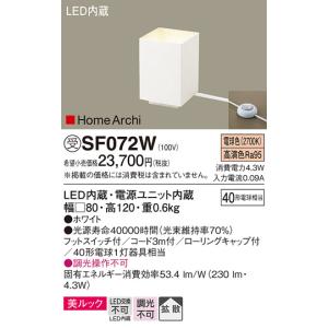 Panasonic（パナソニック） NNN14000LE1 業務用浴室向け 天井直付型