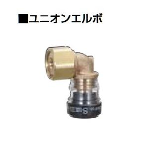 積水化学工業 SMUL13 エスロン エスロカチットS ユニオンエルボ 呼び径 