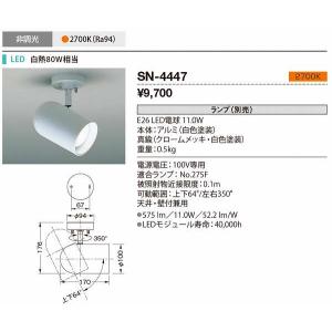 大光電機 大光電機(DAIKO) LZS-9107FWM8 スポットライト 無線 調色調光