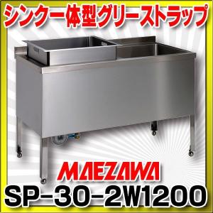 容量20L 在庫あり！当日発送】前澤化成工業 新 GT-N15FTA (旧品番 GT