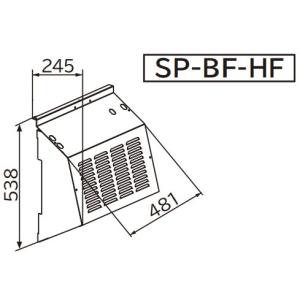 ルームエアコン 別売り品 日立　SP-BF-HF　防雪フード(吸込口フード)｜maido-diy-reform