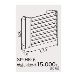 白くまくん ルームエアコン 別売り品 日立 SP-HK-9 室外ユニット 白くまくん ルームエアコン 別売り品 日立 SP-HK-9 室外ユニット