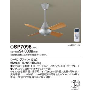 Panasonic（パナソニック） 安心のメーカー保証 【送料無料】 SPL5427
