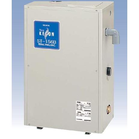 テラル 加圧シスターン 自動式 単相100V 50Hz【ST-H155B】