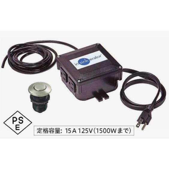 EMERSON エマソン　STS-OOJP　シンクトップスイッチ(STS-SOSNの後継品)