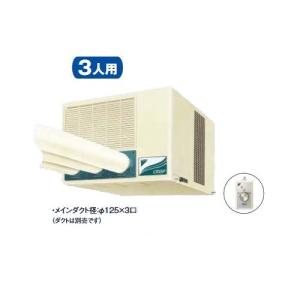 ダイキン（DAIKIN） スポットエアコン クリスプ/自動首振タイプ