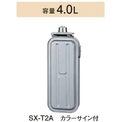 コロナ 石油ストーブ用部材　SX-T2A　スペアカートリッジタンク カラーサイン付 容量4.0L [...