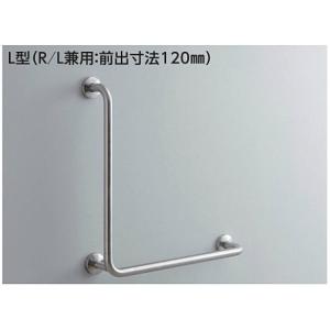 TOTO T112CL9 TOTO パブリック用手すり 多用途用手すり 樹脂被覆タイプ