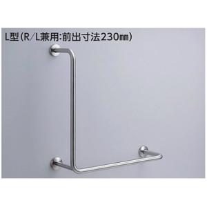 TOTO T112CL9 TOTO パブリック用手すり 多用途用手すり 樹脂被覆タイプ