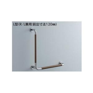 TOTO TOTO YHR86MR/L トイレ用手すり L型 ステンレスタイプ ショット