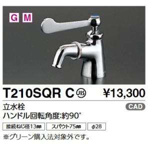 前澤化成工業 GT-N15FTA 床置型グリーストラップ ターンロック式 容量