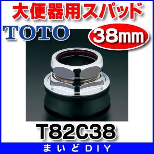 TOTO 水栓金具 TLK05202J 水石けん供給栓（手動） 洗面器用