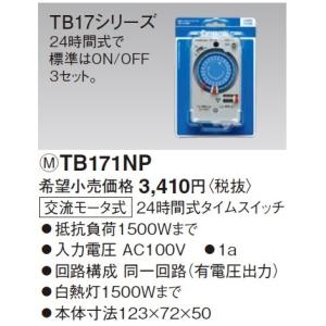 Panasonic（パナソニック） 電設資材 WTC57582W LED 埋込逆位相調光