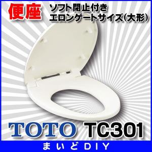 TOTO 風呂ふた 130ラウンド軽量蓋2枚L 【EKKS3ALAA21WN】 : 建材と住設