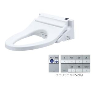 三栄水栓[SANEI] 部材【MS340-85-C】シャワー掛具（2 個入）※別注品