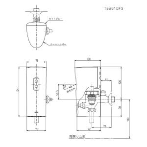 TOTO　TEA61DFS　個別小便器自動洗浄システム オートクリーンU 既設取り替えタイプ T60型不凍結用 小便器自動フラッシュバルブ(露出 乾電池タイプ)寒冷地用[■]｜maido-diy-reform