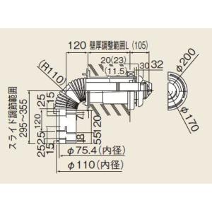 ノーリツ（NORITZ） 給排気トップ FF-120B 120ミリ 2重管 壁厚お選