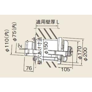 ガス給湯器 部材 リンナイ　TFW-110×75C-200　給排気筒トップ (L=150〜250mm) [≦]｜maido-diy-reform