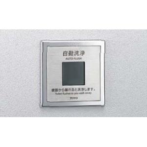 トイレ関連 TOTO　THE28A　人体感知センサーユニット[■]