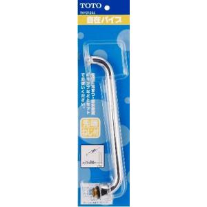 水栓金具 TOTO　THY212A　部材 T131S13型用 自在スパウト170mm (先端ねじW22山20付き) [■]｜maido-diy-reform