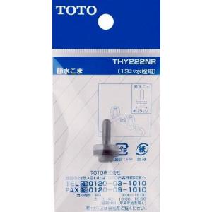 前澤化成工業　床置型　FRP製　グリーストラップ GT-30F　 容量30L 楽天市場】前澤化成工業 gt 30fの通販