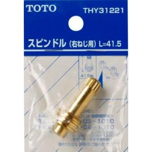 三栄水栓[SANEI] 部材【MS340-85-C】シャワー掛具（2 個入）※別注品