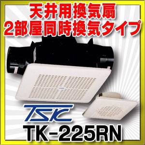 三菱（MITSUBISHI） VD-20ZX14-C 換気扇 居間・事務所・店舗 ダクト用