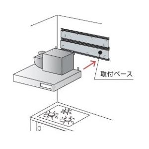 レンジフード リンナイ　TKB-XGR75　取付ベース 幅75cm ※受注生産品 [≦§]