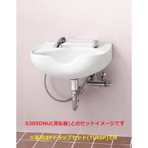 TOTO　TL45PR　洗髪器用金具(S305D用) Pトラップセット [■]｜maido-diy-reform