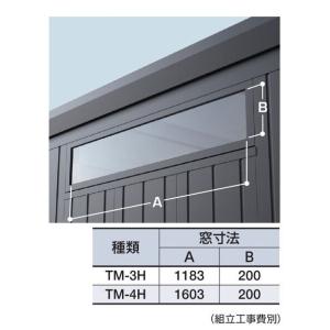 日東工業 HCD3E6-164 HCD形ホーム分電盤 ドア付 スタンダードタイプ 単 
