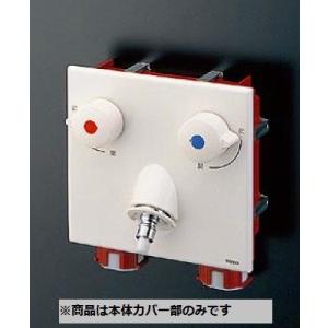 TOTO 水栓金具 TOTO TWA20B2S 「ピタットくん」壁埋め込みタイプ(樹脂