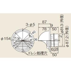 パロマ（Paloma） ガス給湯器部材 【BSFA-CPJ10】(50696) LS兼用循環