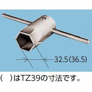 水栓金具 TOTO　TZ23　TU142P用締め付け工具 対辺32.5mm [■]｜maido-diy-reform