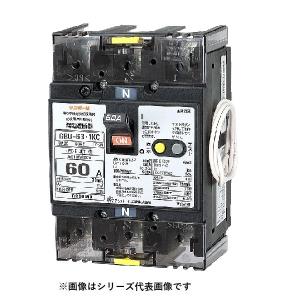 テンパール U6301EC6030V 漏電ブレーカ OC付 60A 100/200V 3P60AF30mA