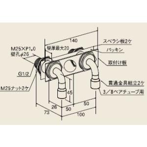 ガス給湯器部材 パロマ 【HCCA-7】(53410) 配管カバー : hcca-7